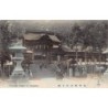 Rare collectable postcards of JAPAN. Vintage Postcards of JAPAN