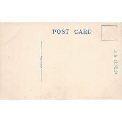 Rare collectable postcards of JAPAN. Vintage Postcards of JAPAN