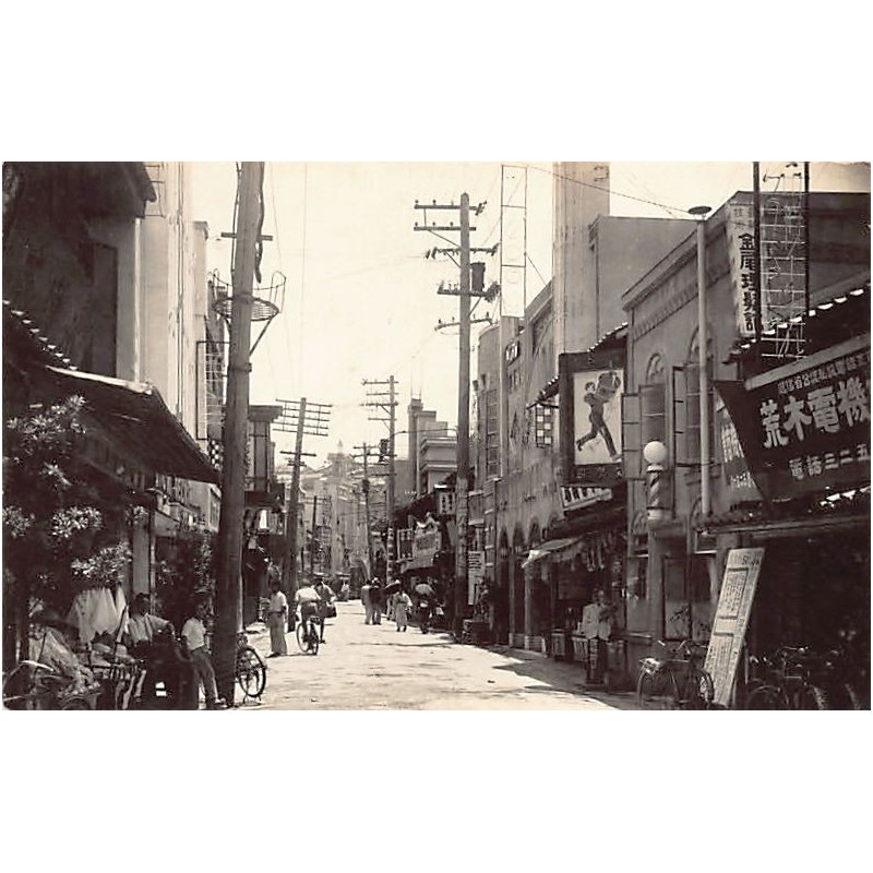 Rare collectable postcards of JAPAN. Vintage Postcards of JAPAN