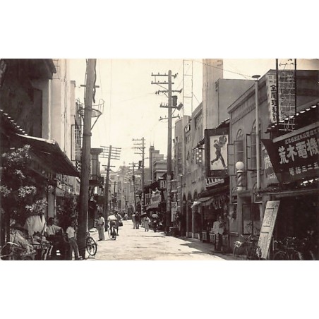 Rare collectable postcards of JAPAN. Vintage Postcards of JAPAN