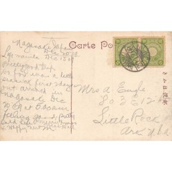 Rare collectable postcards of JAPAN. Vintage Postcards of JAPAN