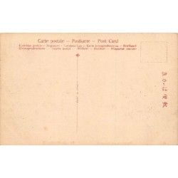 Rare collectable postcards of JAPAN. Vintage Postcards of JAPAN