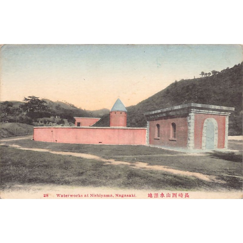 Rare collectable postcards of JAPAN. Vintage Postcards of JAPAN