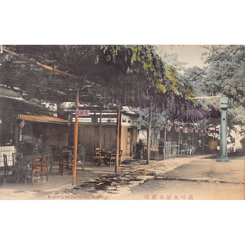 Rare collectable postcards of JAPAN. Vintage Postcards of JAPAN