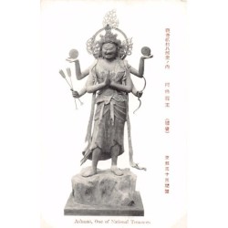 Rare collectable postcards of JAPAN. Vintage Postcards of JAPAN