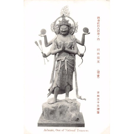 Rare collectable postcards of JAPAN. Vintage Postcards of JAPAN