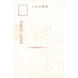 Rare collectable postcards of JAPAN. Vintage Postcards of JAPAN