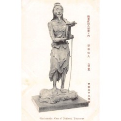 Rare collectable postcards of JAPAN. Vintage Postcards of JAPAN