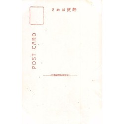 Rare collectable postcards of JAPAN. Vintage Postcards of JAPAN
