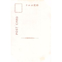 Rare collectable postcards of JAPAN. Vintage Postcards of JAPAN