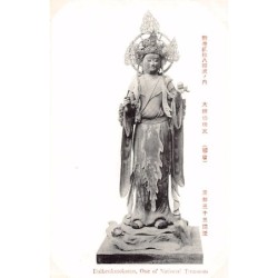 Rare collectable postcards of JAPAN. Vintage Postcards of JAPAN