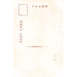 Rare collectable postcards of JAPAN. Vintage Postcards of JAPAN