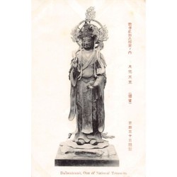 Rare collectable postcards of JAPAN. Vintage Postcards of JAPAN