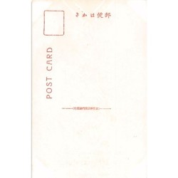 Rare collectable postcards of JAPAN. Vintage Postcards of JAPAN