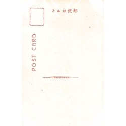 Rare collectable postcards of JAPAN. Vintage Postcards of JAPAN
