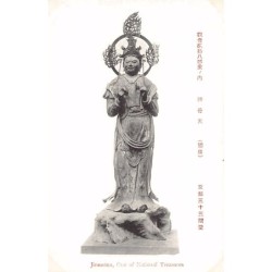 Rare collectable postcards of JAPAN. Vintage Postcards of JAPAN