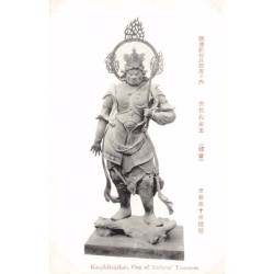 Rare collectable postcards of JAPAN. Vintage Postcards of JAPAN