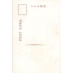 Rare collectable postcards of JAPAN. Vintage Postcards of JAPAN