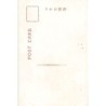 Rare collectable postcards of JAPAN. Vintage Postcards of JAPAN