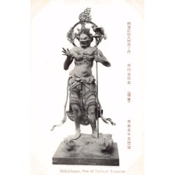 Rare collectable postcards of JAPAN. Vintage Postcards of JAPAN