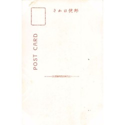 Rare collectable postcards of JAPAN. Vintage Postcards of JAPAN