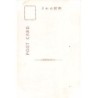 Rare collectable postcards of JAPAN. Vintage Postcards of JAPAN