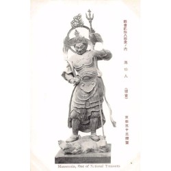 Rare collectable postcards of JAPAN. Vintage Postcards of JAPAN