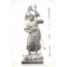 Rare collectable postcards of JAPAN. Vintage Postcards of JAPAN