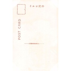 Rare collectable postcards of JAPAN. Vintage Postcards of JAPAN