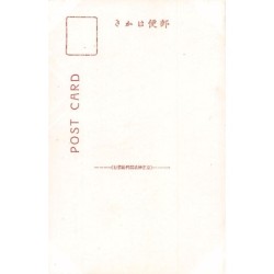 Rare collectable postcards of JAPAN. Vintage Postcards of JAPAN