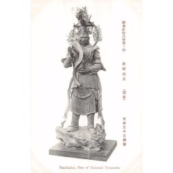 Rare collectable postcards of JAPAN. Vintage Postcards of JAPAN