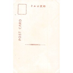 Rare collectable postcards of JAPAN. Vintage Postcards of JAPAN