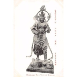 Rare collectable postcards of JAPAN. Vintage Postcards of JAPAN