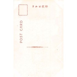 Rare collectable postcards of JAPAN. Vintage Postcards of JAPAN