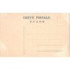 Rare collectable postcards of JAPAN. Vintage Postcards of JAPAN