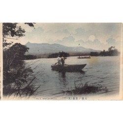 Rare collectable postcards of JAPAN. Vintage Postcards of JAPAN
