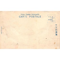 Rare collectable postcards of JAPAN. Vintage Postcards of JAPAN