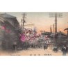 Rare collectable postcards of JAPAN. Vintage Postcards of JAPAN
