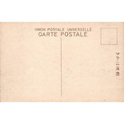 Rare collectable postcards of JAPAN. Vintage Postcards of JAPAN