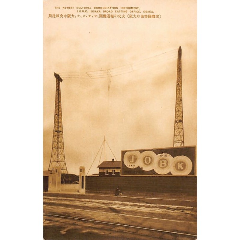 Rare collectable postcards of JAPAN. Vintage Postcards of JAPAN