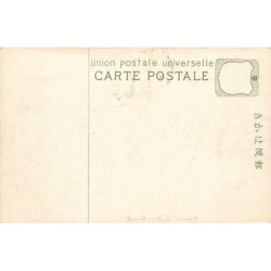 Rare collectable postcards of JAPAN. Vintage Postcards of JAPAN