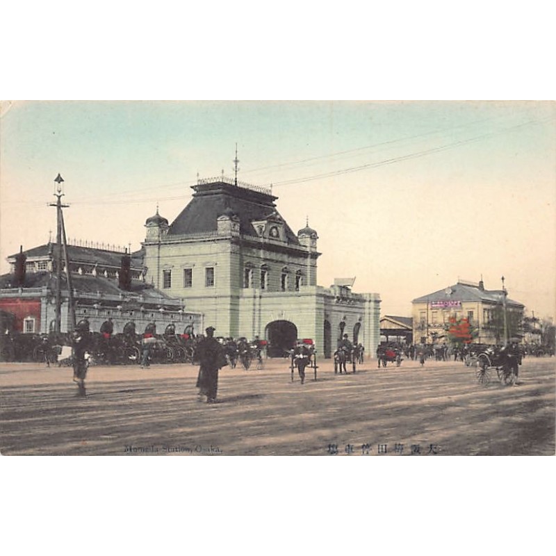 Rare collectable postcards of JAPAN. Vintage Postcards of JAPAN