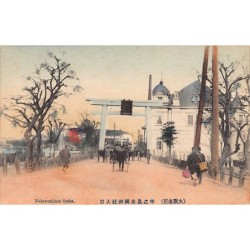 Rare collectable postcards of JAPAN. Vintage Postcards of JAPAN