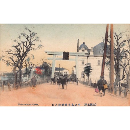 Rare collectable postcards of JAPAN. Vintage Postcards of JAPAN