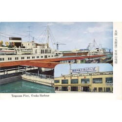 Rare collectable postcards of JAPAN. Vintage Postcards of JAPAN