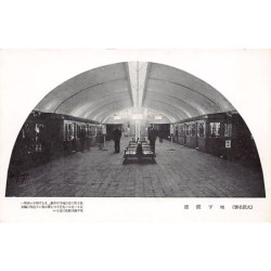 Rare collectable postcards of JAPAN. Vintage Postcards of JAPAN