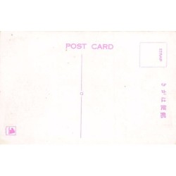Rare collectable postcards of JAPAN. Vintage Postcards of JAPAN
