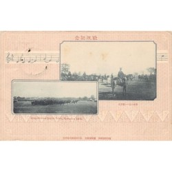 Rare collectable postcards of JAPAN. Vintage Postcards of JAPAN