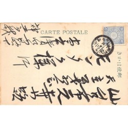 Rare collectable postcards of JAPAN. Vintage Postcards of JAPAN