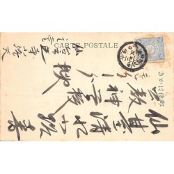 Rare collectable postcards of JAPAN. Vintage Postcards of JAPAN